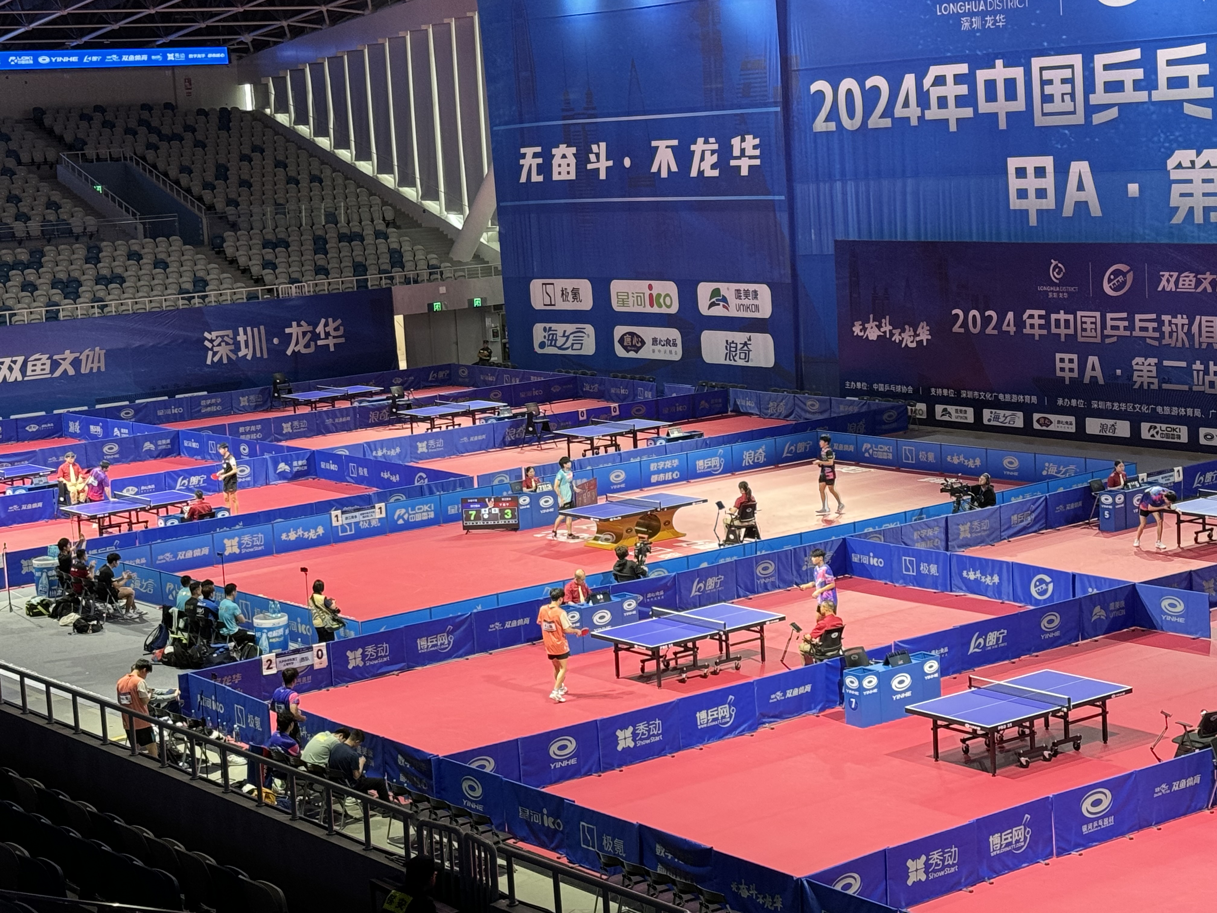 深圳龍華文體中心體育館 中國(guó)乒乓球俱樂(lè)部比賽