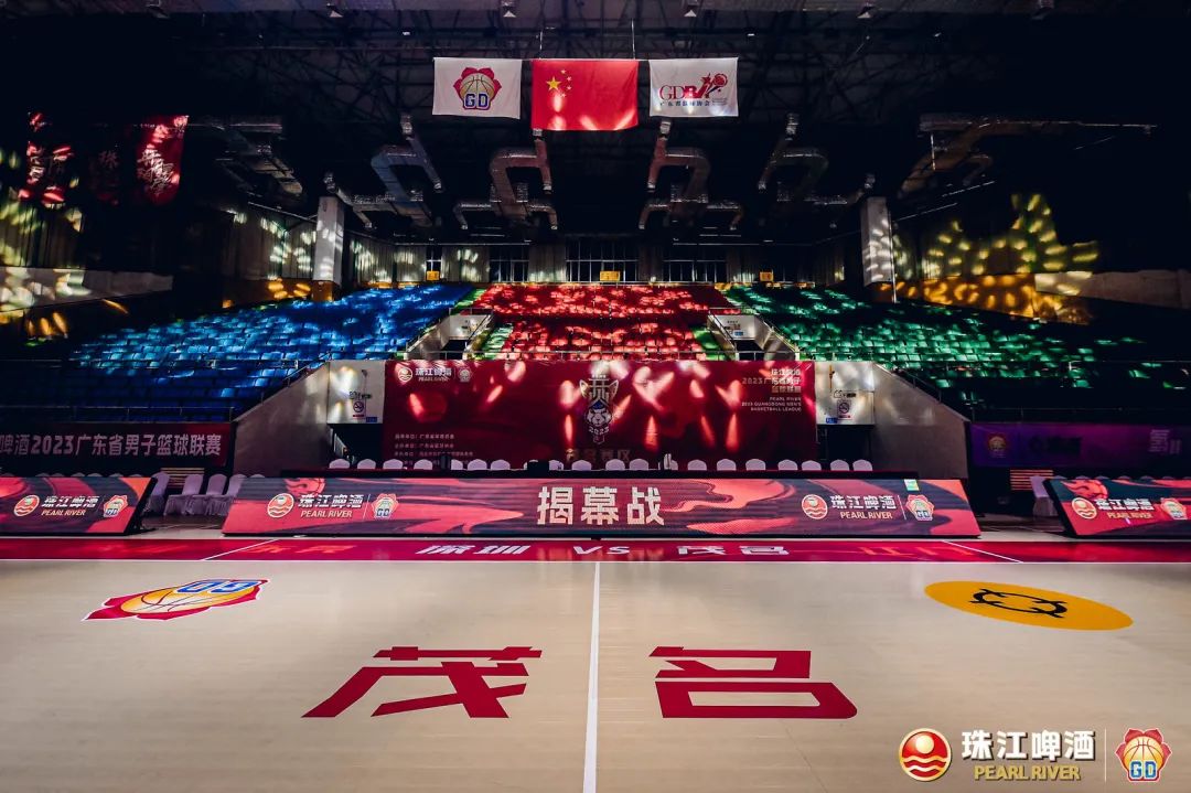 茂名市體育館 2023廣東省籃球聯(lián)賽揭幕戰(zhàn)