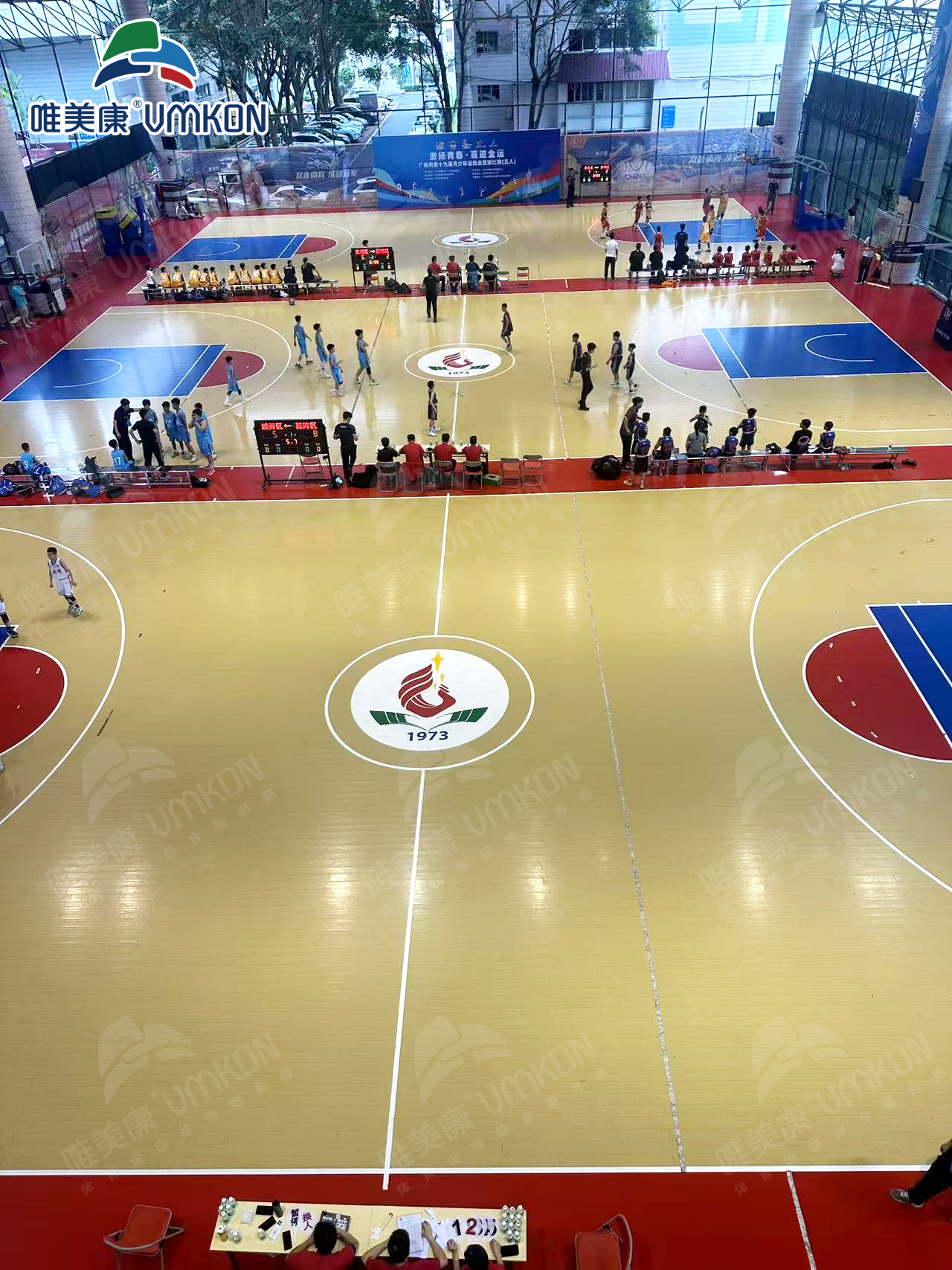 廣州市第十九屆青少年運(yùn)動會籃球比賽（五人）