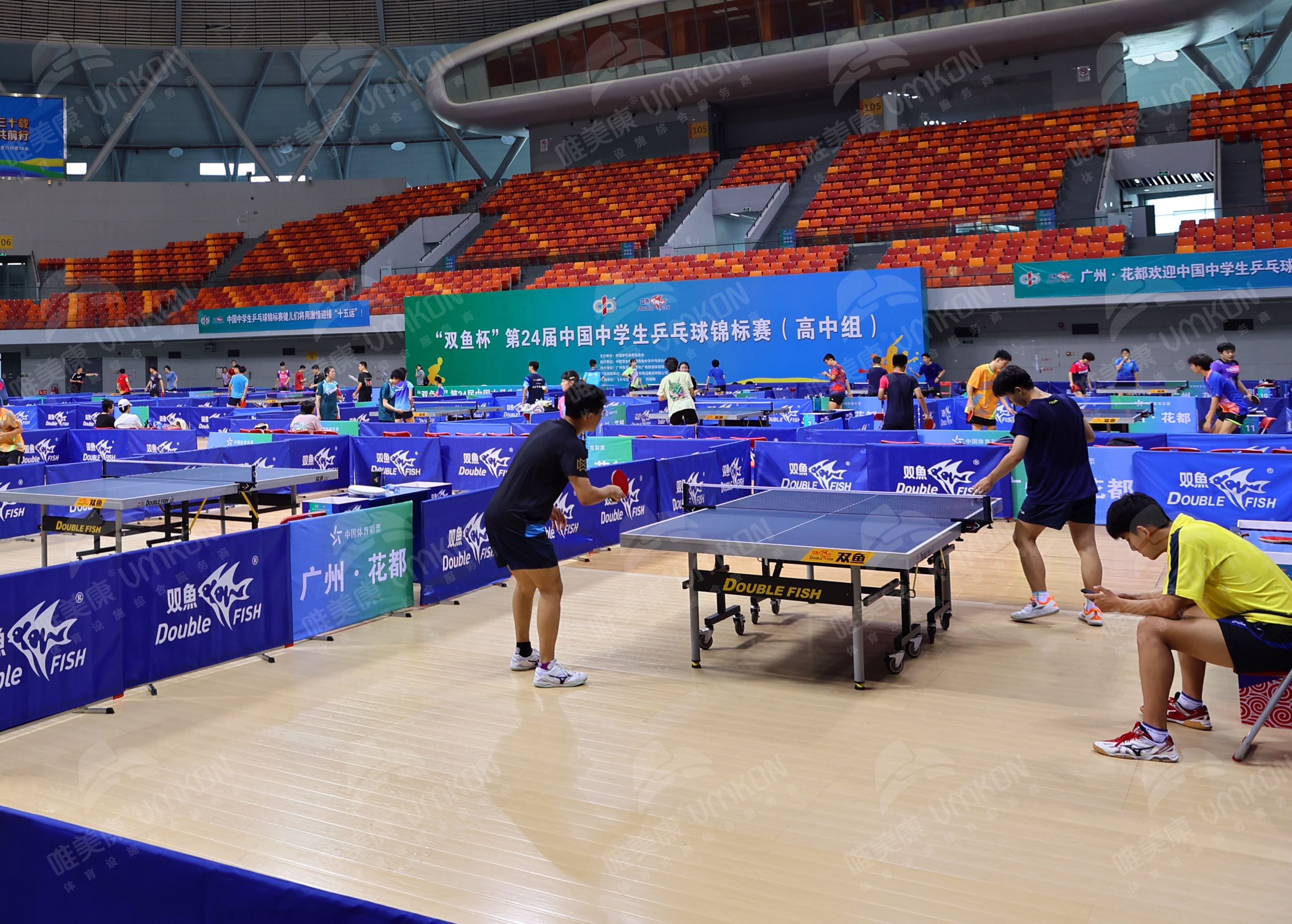 “雙魚杯”第24屆中國中學(xué)生乒乓球錦標賽