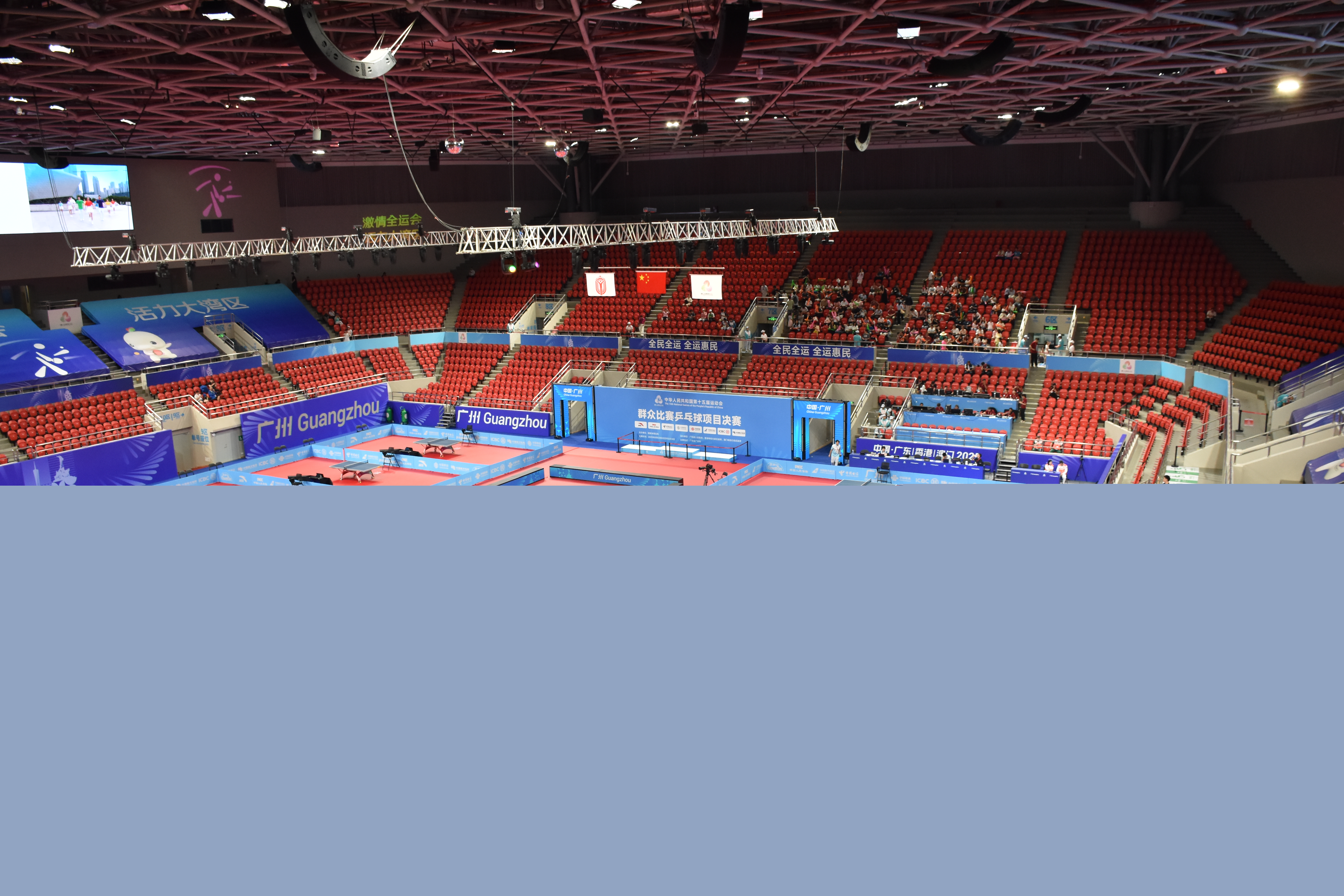 全國運(yùn)動會群眾乒乓球比賽