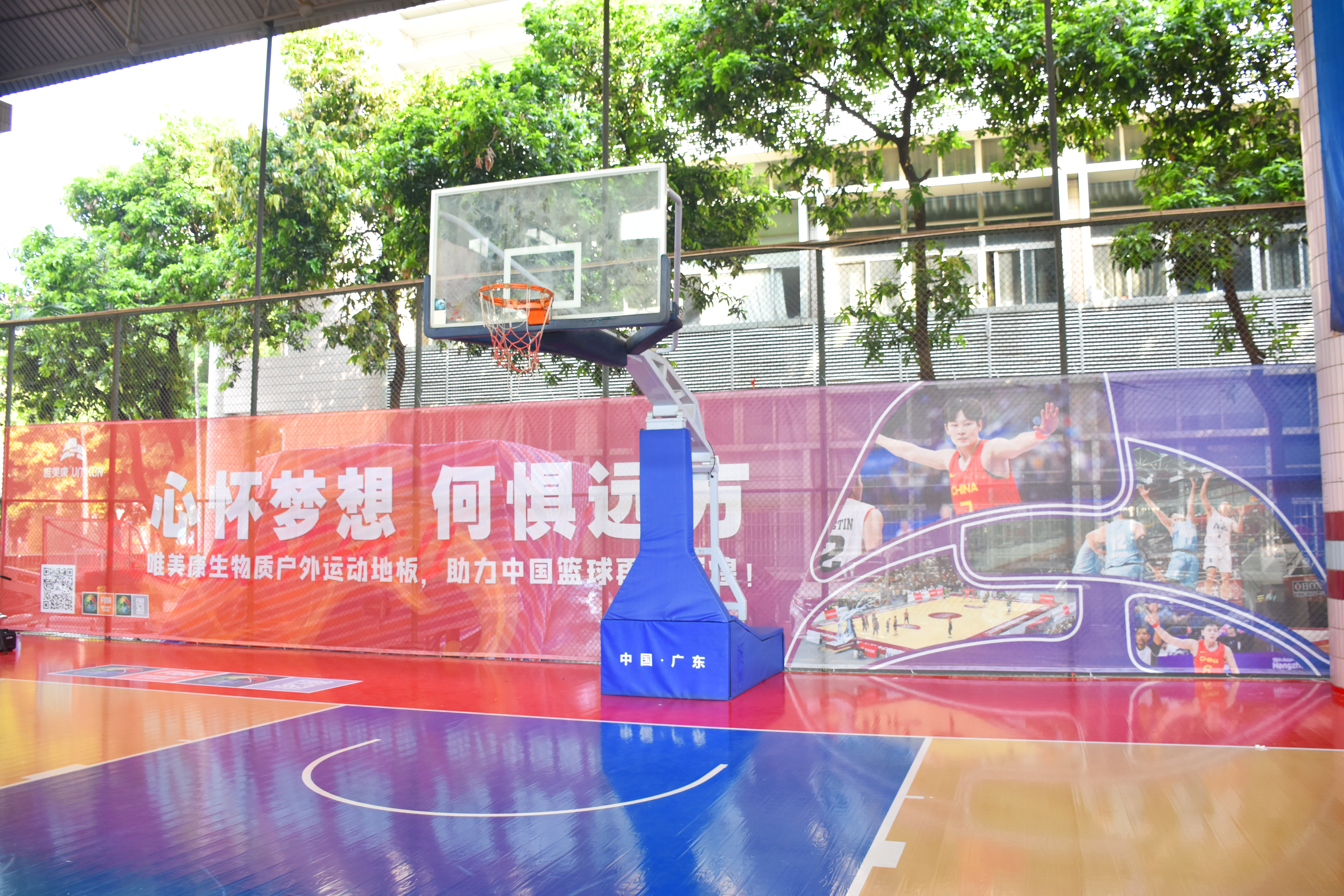 廣州體育職業(yè)技術(shù)學(xué)院風(fēng)雨球場(chǎng)