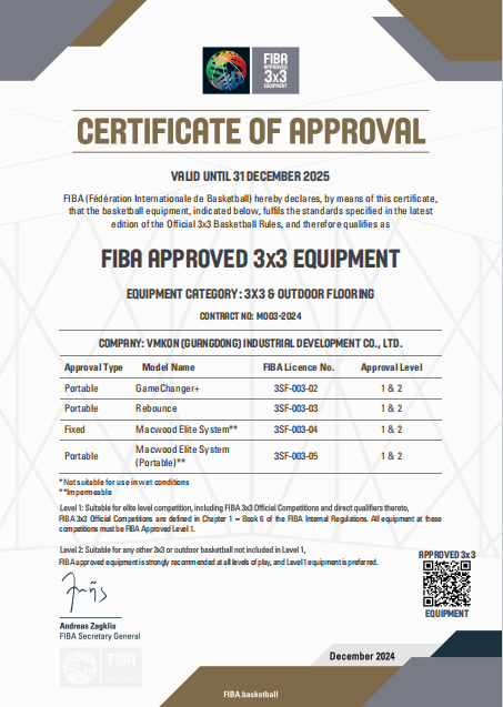 唯美康 FIBA 國際籃聯(lián) 3x3 戶外運動地板認證證書