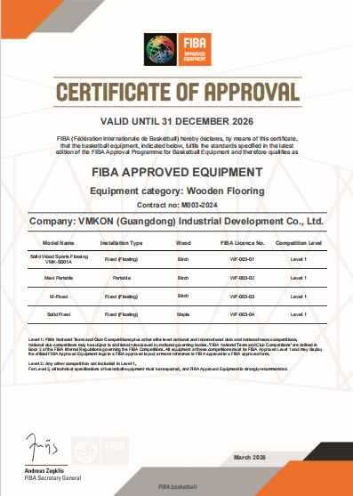 唯美康 FIBA 國際籃聯(lián)實木運動地板一級賽事認證證書